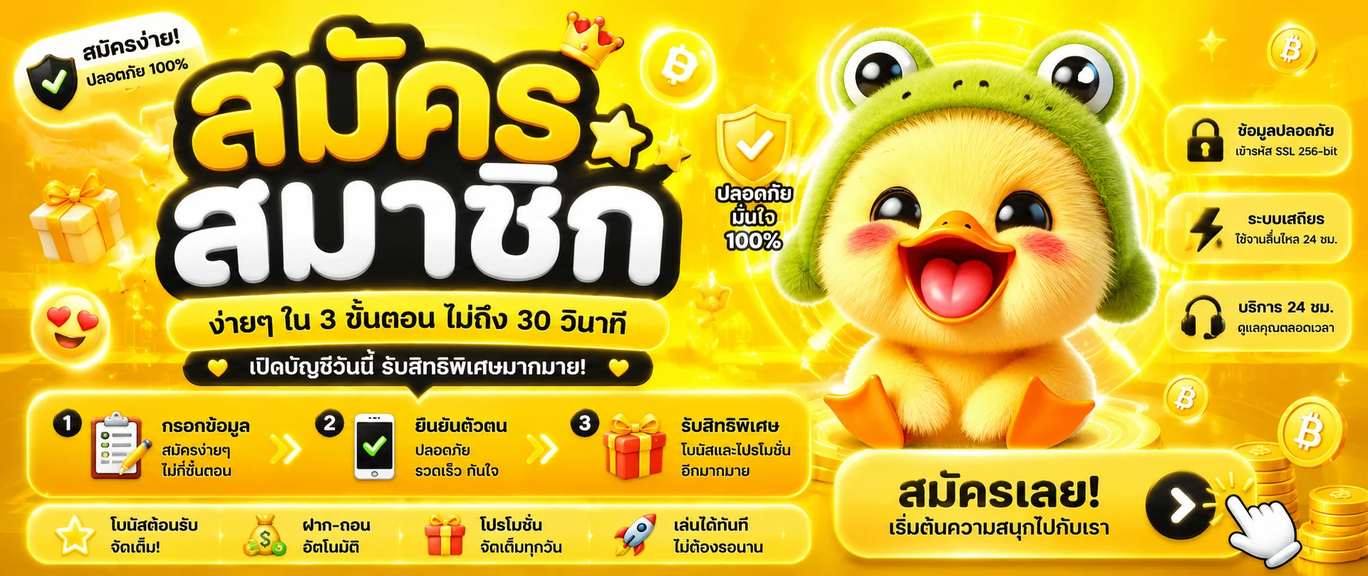 PLUSPSG เว็บสล็อตออนไลน์ครบวงจร สมัครง่าย เล่นได้ทุกวัน